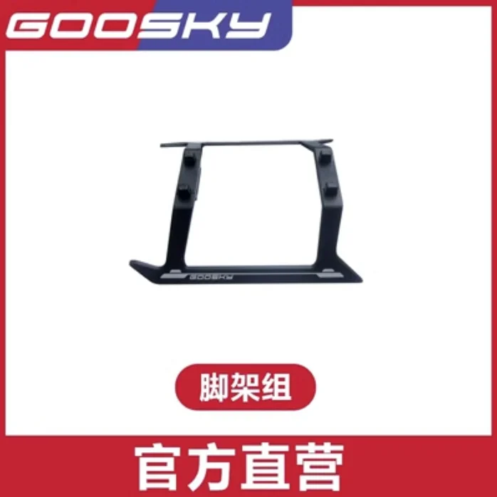 Spare Parts List For GOOSKY S1 - Rc Helicopter Blade recension och pris